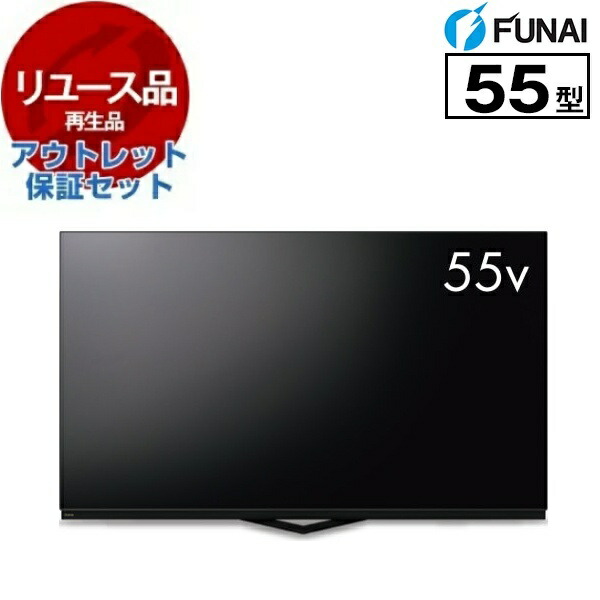 funai テレビ 液晶テレビ」の人気商品一覧 | 安い商品を通販サイトから
