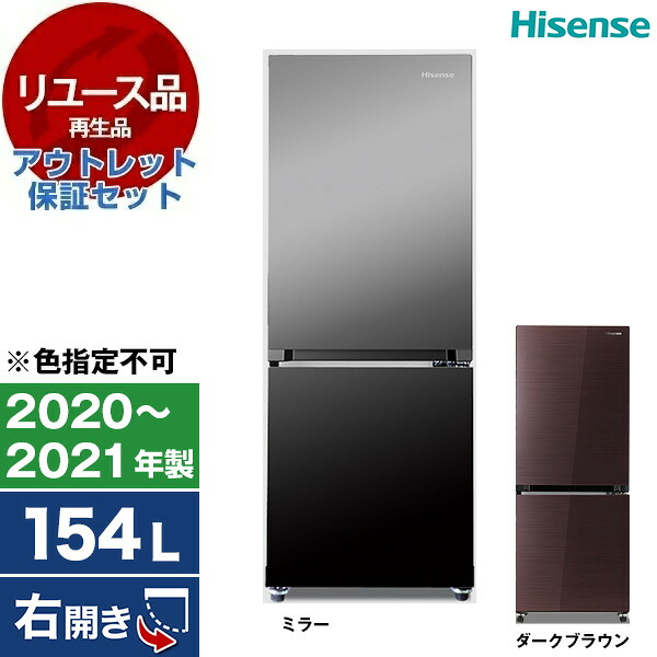 HR-G1501」の人気商品一覧 | 安い商品を通販サイトから探す - 価格.com