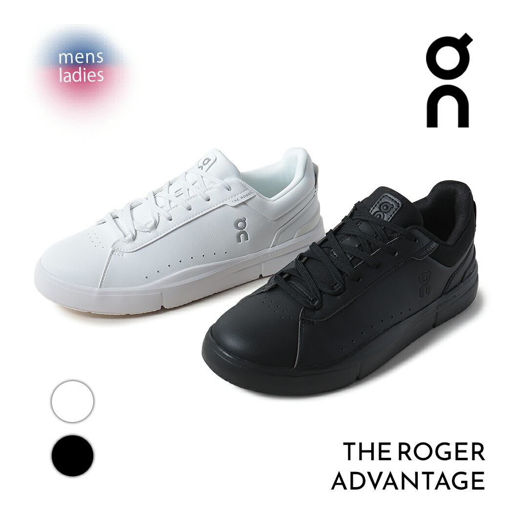 the roger advantage」の人気商品一覧 | 安い商品を通販サイトから探す