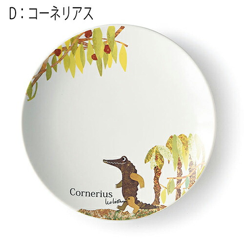 楽天市場】レオレオニ プレート 15095 丸皿 お皿 食器 フレデリック