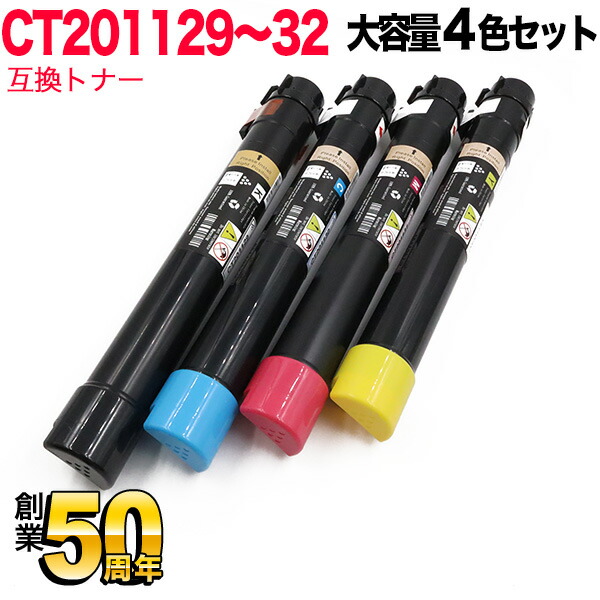 楽天市場】c3360 トナーの通販