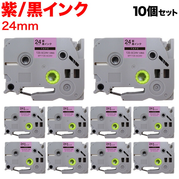 楽天市場】【スーパーセールと当店ポイント10倍 】 ブラザー用