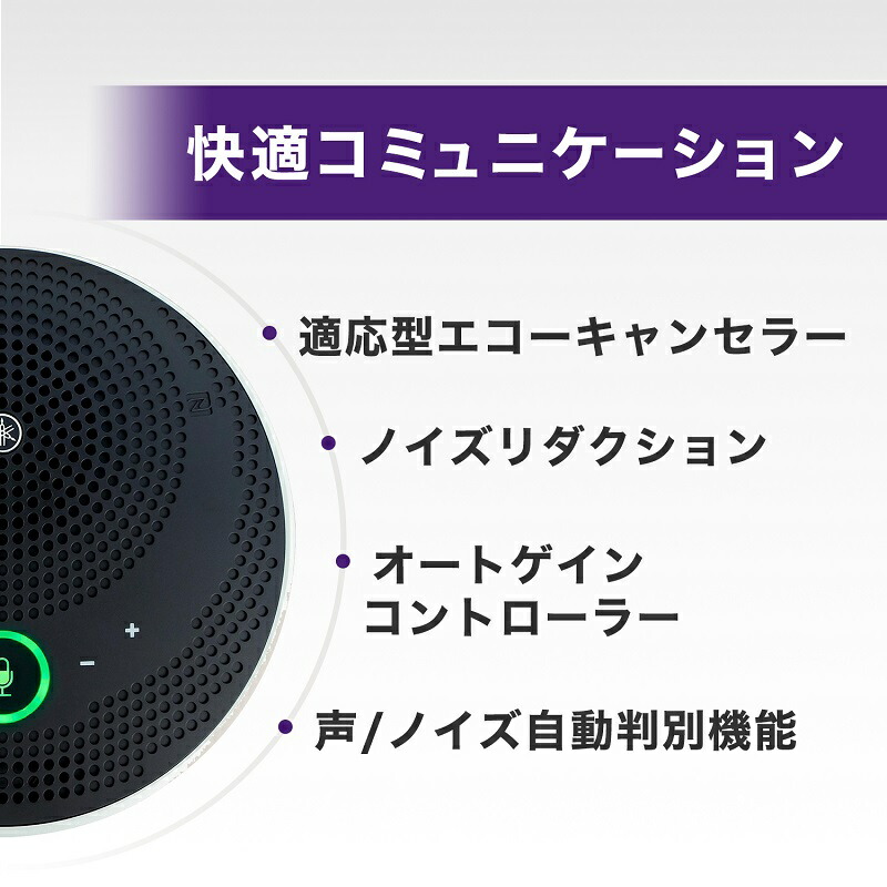 楽天市場】[7%OFFクーポン 11日朝まで]ヤマハ ユニファイド