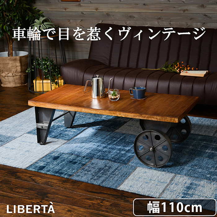 楽天市場】【楽天SUPERSALE!!各種クーポン配布中!!】センターテーブル