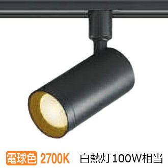 コイズミ スポットライト」の人気商品一覧 | 安い商品を通販サイトから