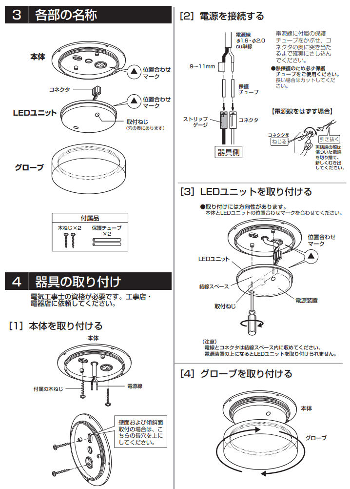 楽天市場】オーデリック 全配光タイプシーリングライト OL291433BR 調