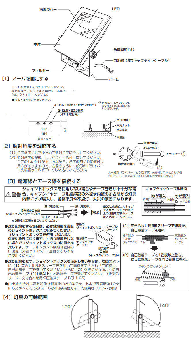 楽天市場】オーデリック 投光器 XG454041 工事必要 : 照明専門店 プリズマ