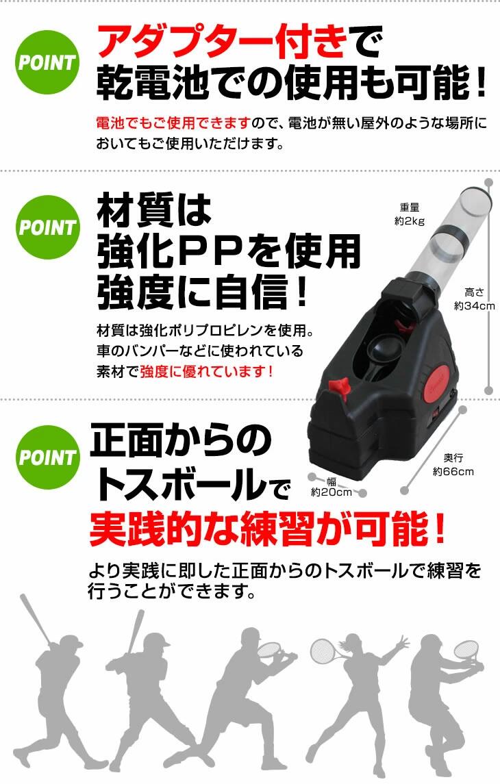 楽天市場】PROMARK プロマーク マルチバッティングトレーナー HT-86