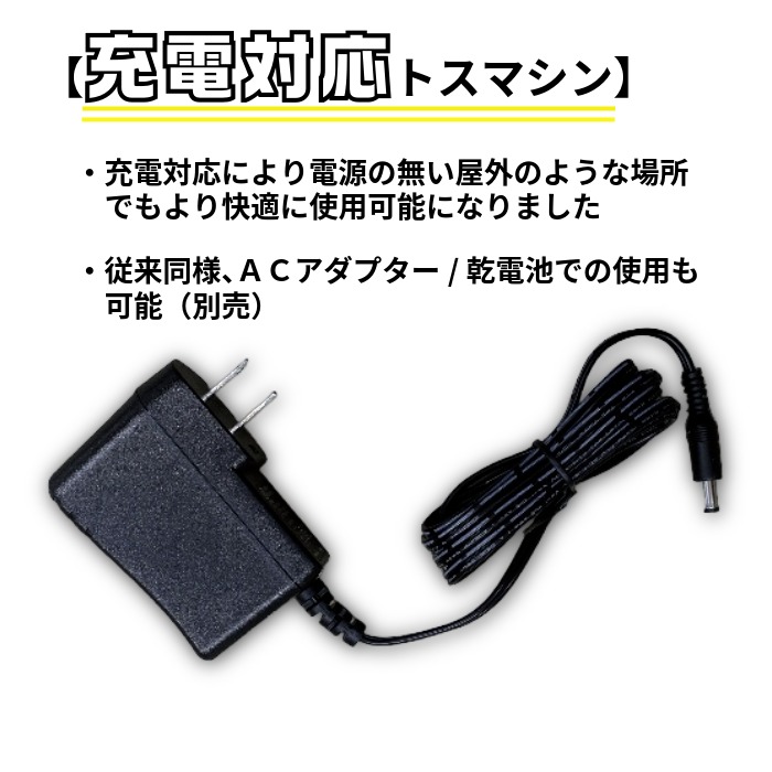 楽天市場】充電バッテリー内蔵 promark プロマーク バッティング