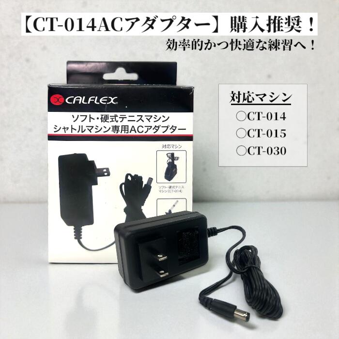 楽天市場】CALFLEX カルフレックス CT-015 ブラック バドミントン