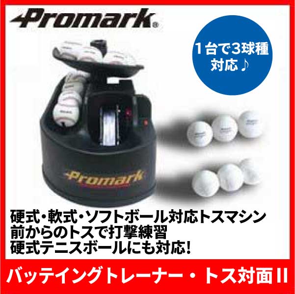 楽天市場】訳あり アウトレット 箱ダメージ マシン・レールにキズ有