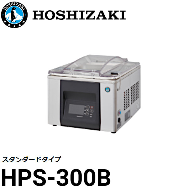 HPS-300B」の人気商品一覧 | 安い商品を通販サイトから探す - 価格.com