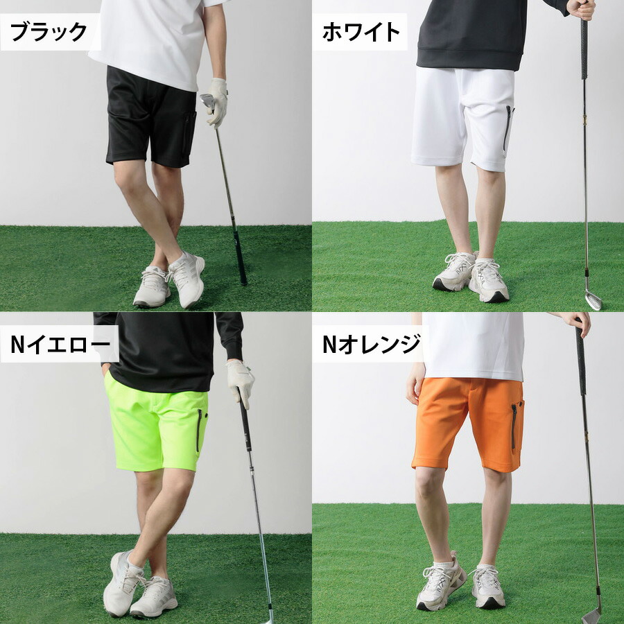 楽天市場】【送料無料】ストレッチ ゴルフ ショートパンツ メンズ