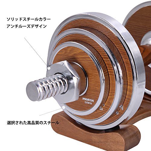 楽天市場】PROIRON ダンベル 10kg 2個セット革新的なウォールナット