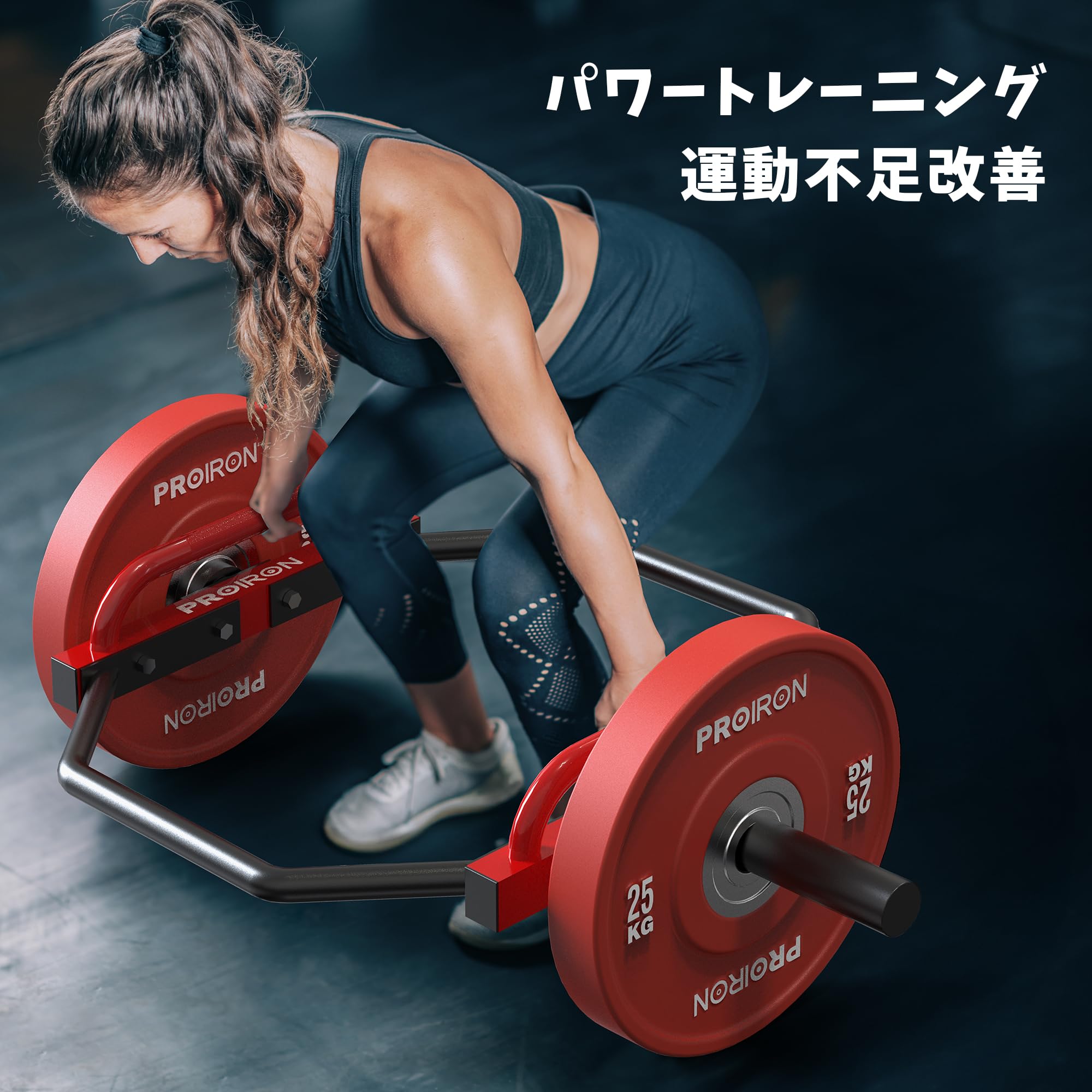 楽天市場】PROIRON ヘックスバー オリンピックHEXバー ダンベルバー