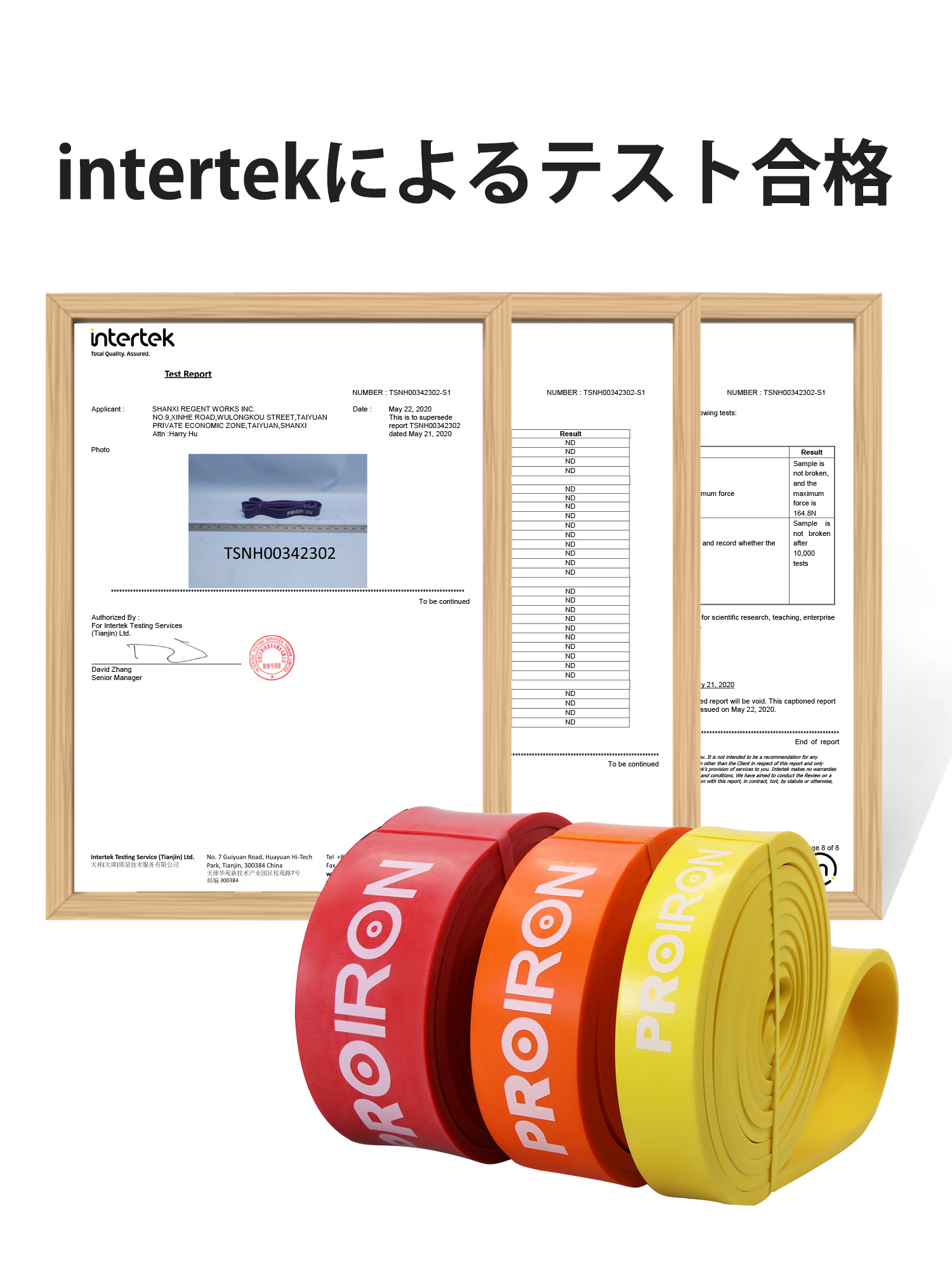 楽天市場】PROIRON レジスタンスバンド 抵抗バンド フィットネス