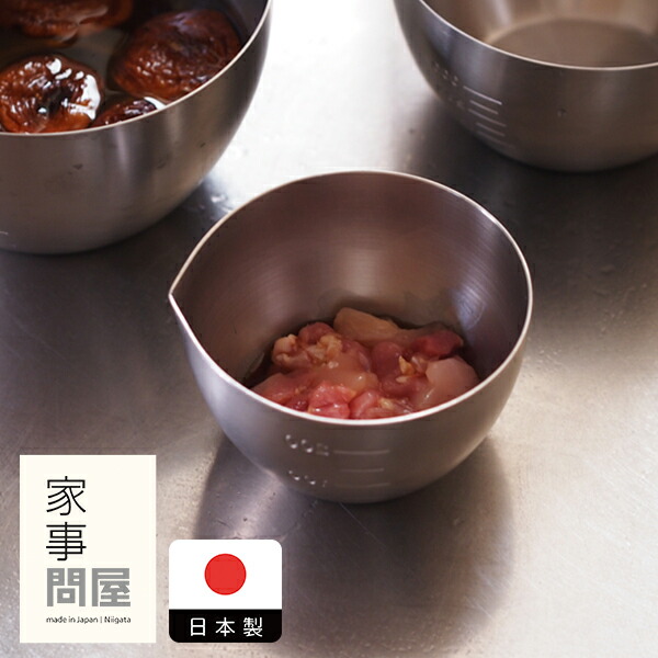 楽天市場】家事問屋 下ごしらえボウル 9 / キッチンツール キッチン