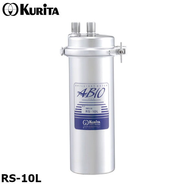 楽天市場】クリタック 浄軟水器 rs-10xl用 カートリッジ rs-10xlcの通販