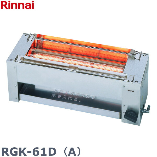 楽天市場】リンナイ 耐熱ガラス rgk61dの通販