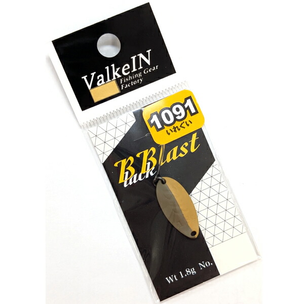 楽天市場】ヴァルケイン ブラックブラストの通販