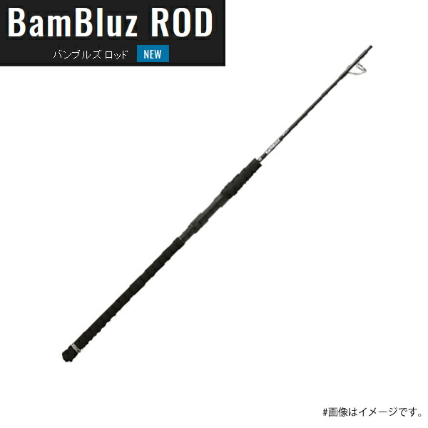 楽天市場】ジャッカル BamBluz ROD (バンブルズ ロッド) #BB-S510-3F