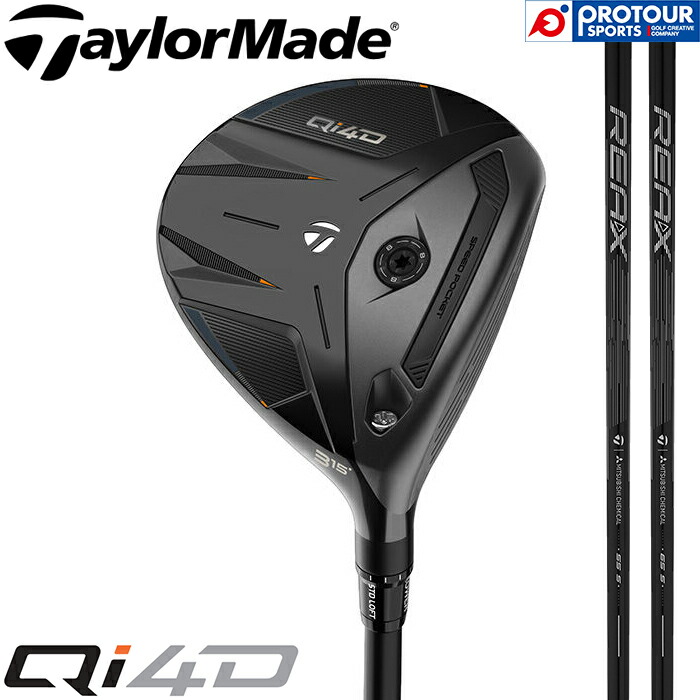 楽天市場】TaylorMade Qi4D FAIRWAY WOOD / テーラーメイド キューアイ