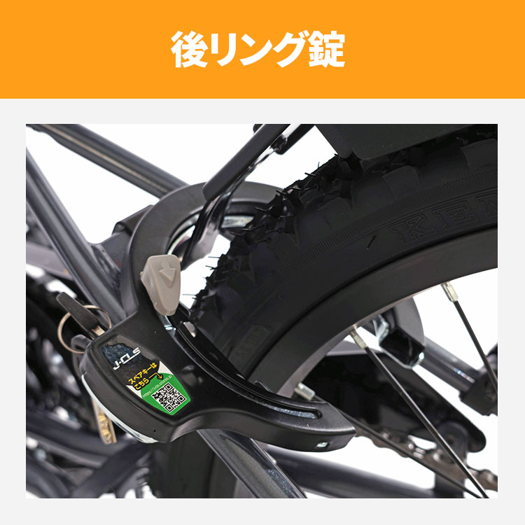 楽天市場】完成品 あさひ 自転車 子供用 ドライド S3 206 226 246 266