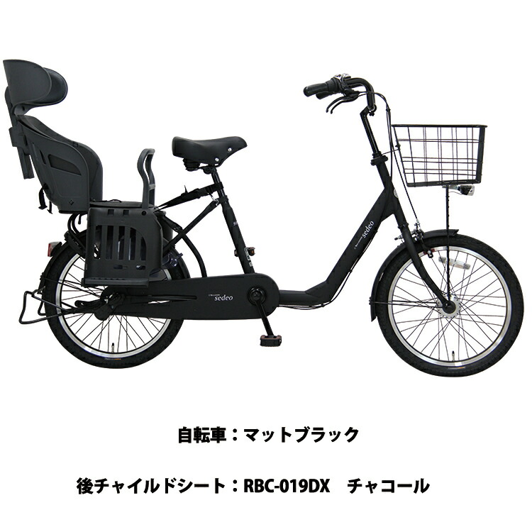 楽天市場】自転車 子供乗せ 後ろ 2人 3人乗り対応 低床フレーム 完全