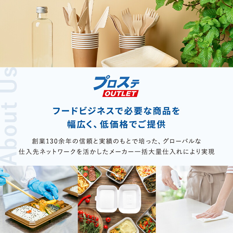 楽天市場】【120セット】Z-89 舟 DXセット シーピー化成 00003185