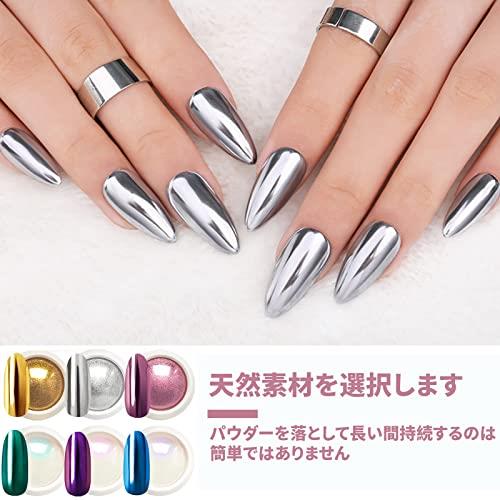 楽天市場】オーロラパウダー ミラーパウダー マジックミラー 6色セット