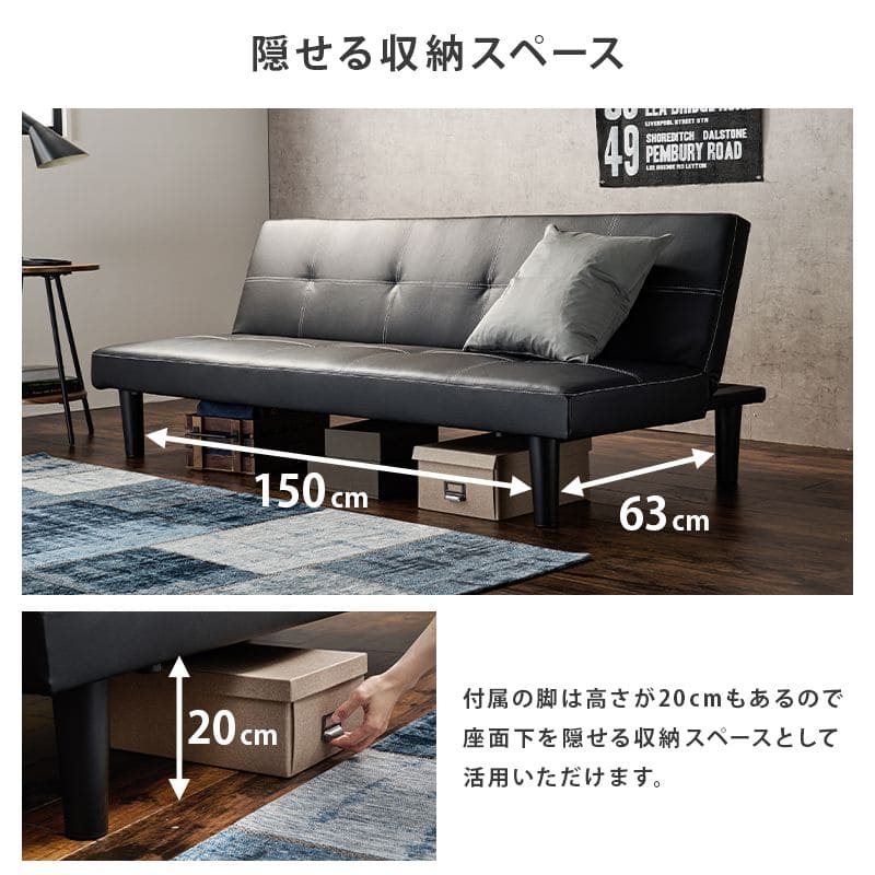 楽天市場】ソファベッド 折りたたみ 3人掛け 脚付き レザー カウチ