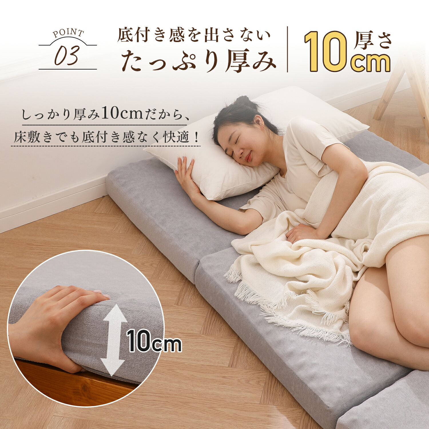 楽天市場】マットレス 高反発 シングル 3つ折り 厚さ10cm メッシュ生地