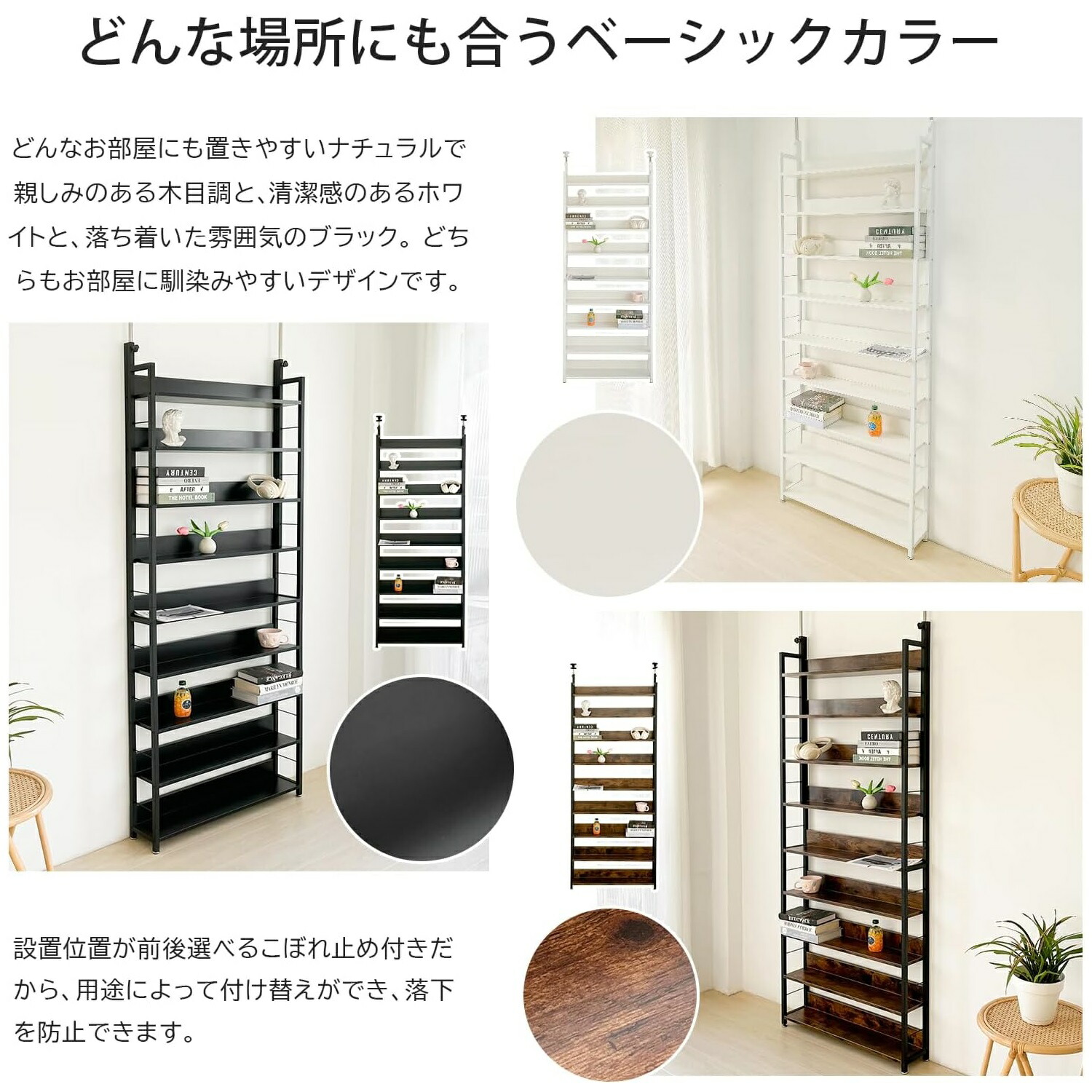 楽天市場】【SS期間限定15%OFF！さらに2500円OFFクーポン】突っ張り棚