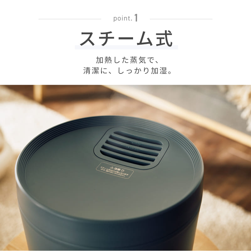 楽天市場】【QUADS公式】[8,580円→7,680円～] スチーム加湿器 大容量