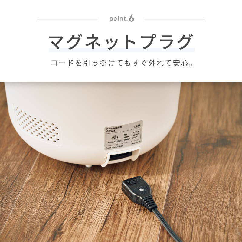 楽天市場】【QUADS公式】[8,580円→7,680円～] スチーム加湿器 大容量