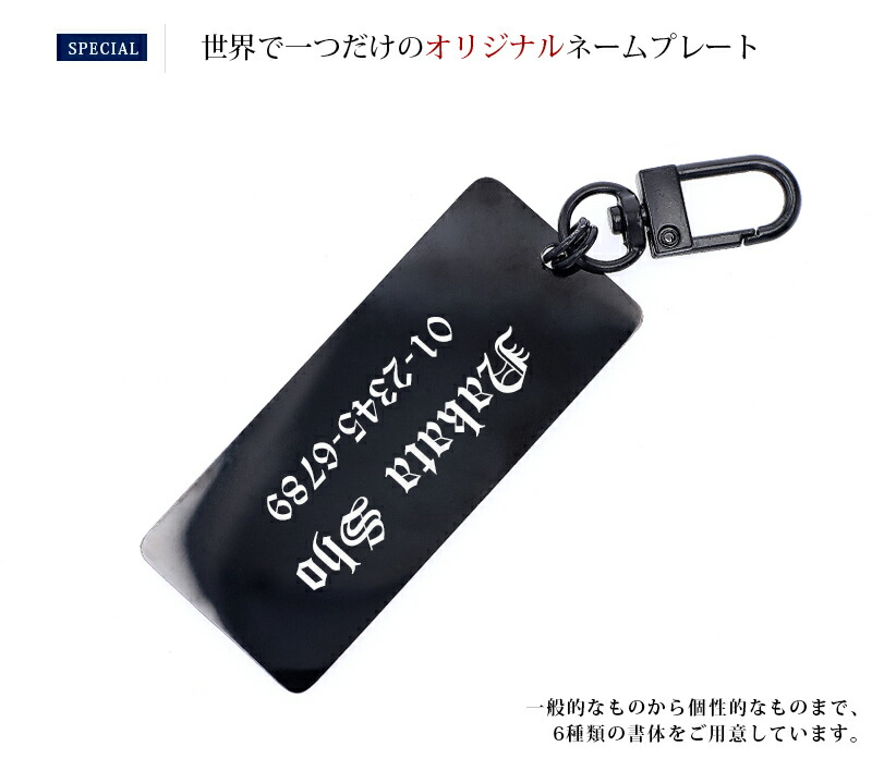 楽天市場】【名入れ無料】ネームプレート 7cm 名札タグ キーホルダー