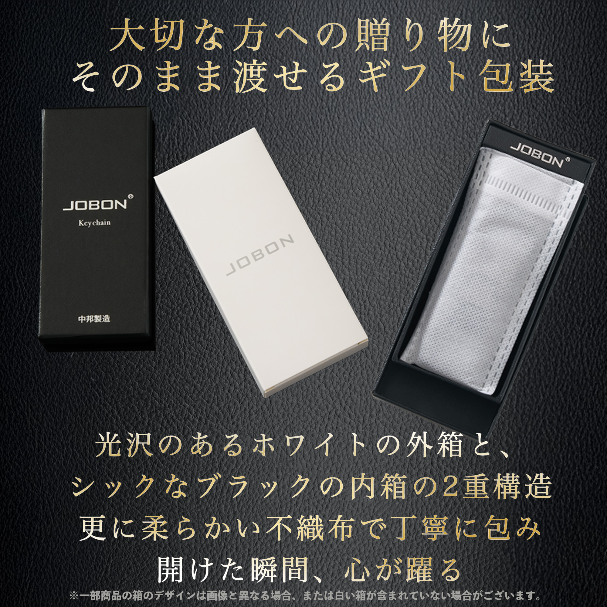 楽天市場】【JOBON公式】キーホルダー キーリング スマートキー ダブル