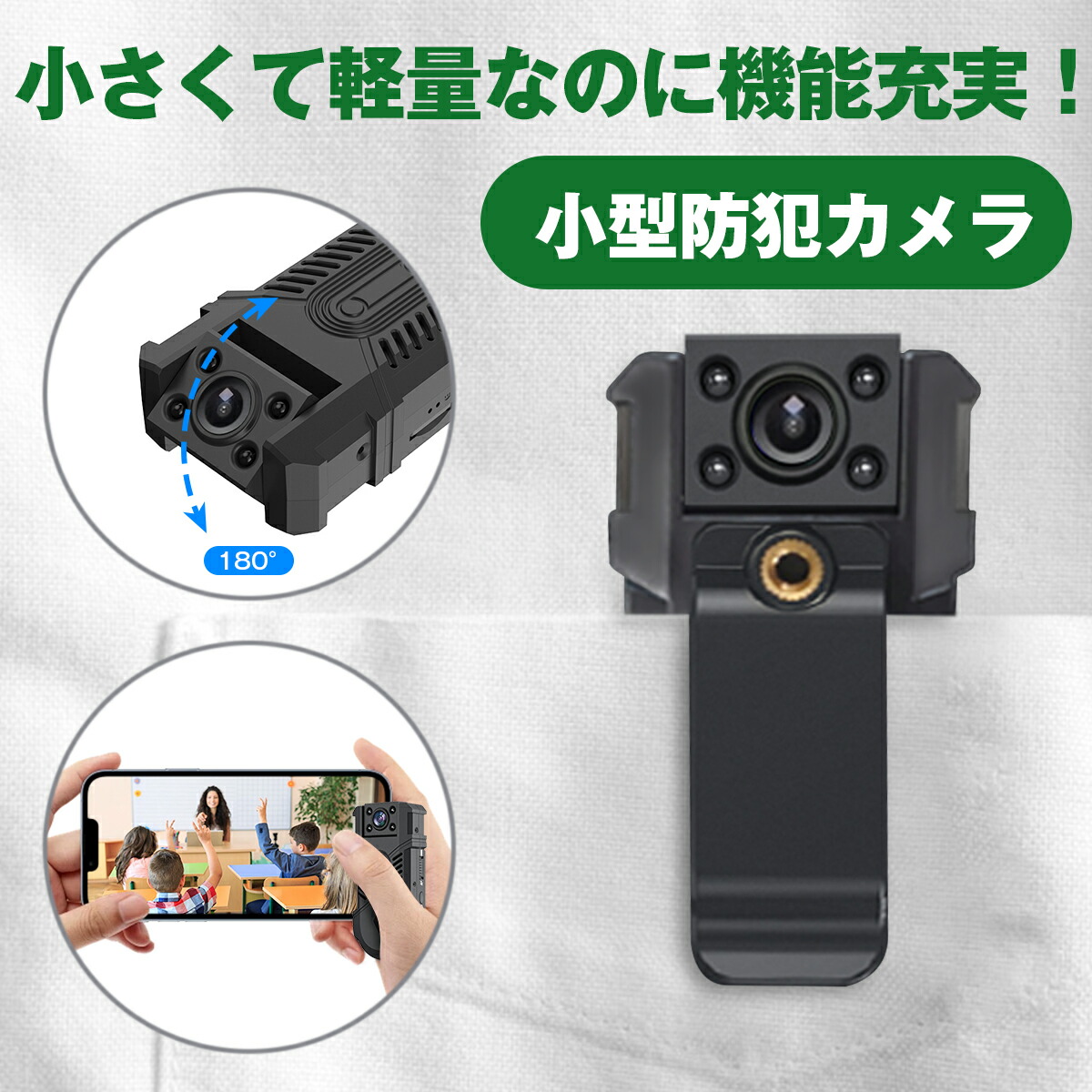 楽天市場】【32GBのカード対応＆ネット環境不要】QZT 小型カメラ 高