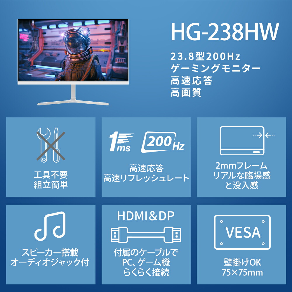 楽天市場】【SS限定セール×200LINE円クーポン】1ms 200Hz ゲーミング
