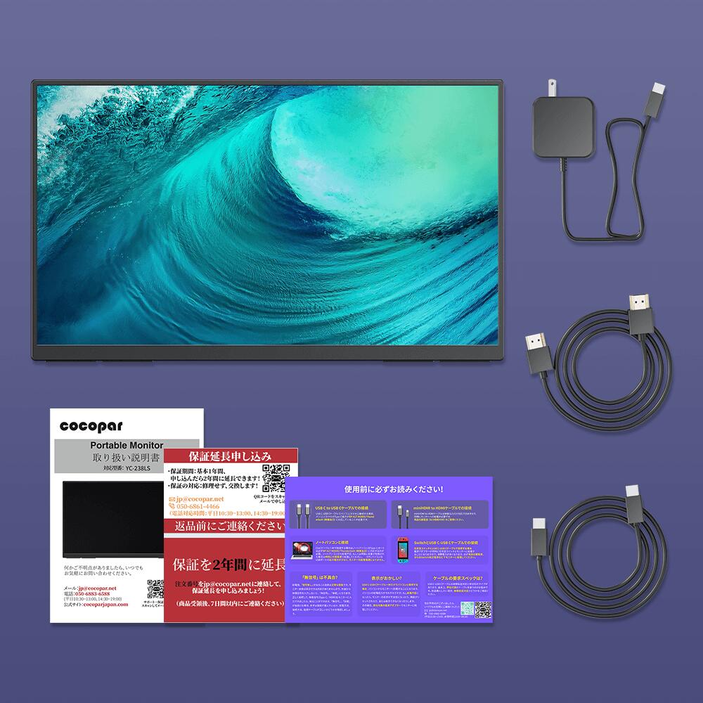 楽天市場】【期間限定：29,999円⇒24,999円！】cocoparモバイル