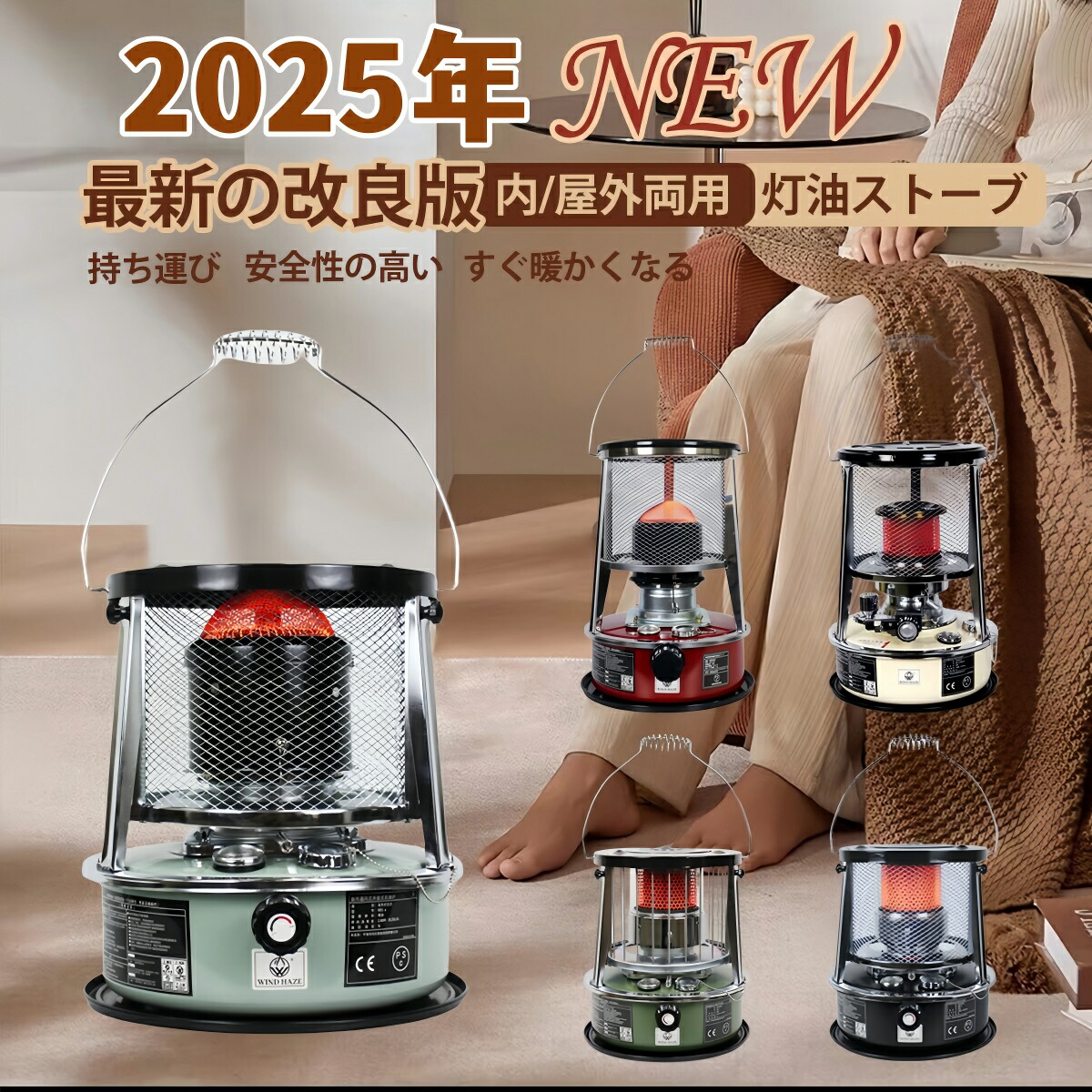 楽天市場】石油ストーブ 小型 灯油ストーブ 対流型石油ストーブ