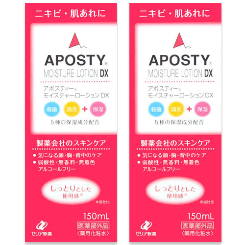 楽天市場】フレキシア ナノローション オズモイストの通販