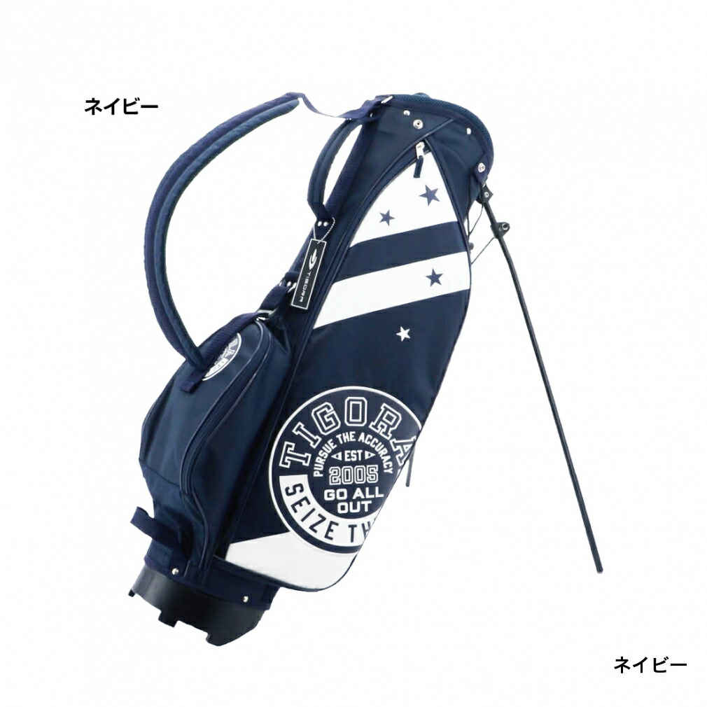 楽天市場】ティゴラ 7型 ハーフスタンド キャディバッグ 7型 軽量