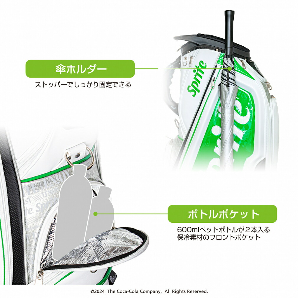 楽天市場】コカ・コーラ スプライト キャディバッグ 9型 SP-0B1004CB