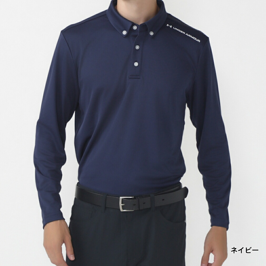 楽天市場】アンダーアーマー ゴルフウェア 長袖シャツ 秋 冬 UAコア