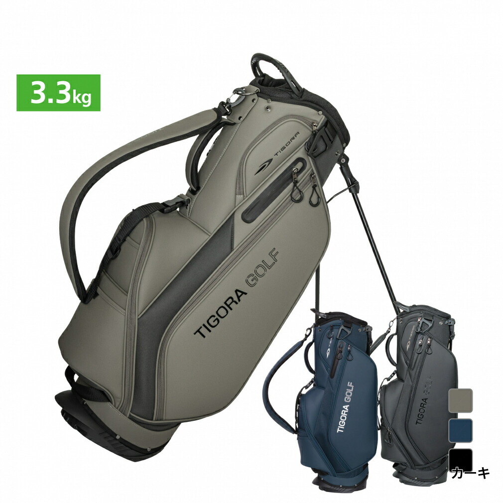 楽天市場】ティゴラ スタンドキャディバッグ (TR-0B1005STCB) メンズ