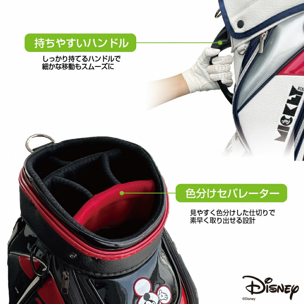 楽天市場】ディズニー キャディバッグ DN-0B1003CB ミッキーマウス