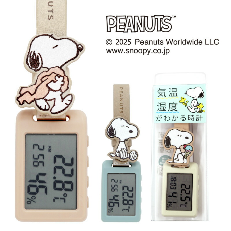 楽天市場】スヌーピー温湿度ウォッチ PNT053 気温 湿度 時間 日時表示