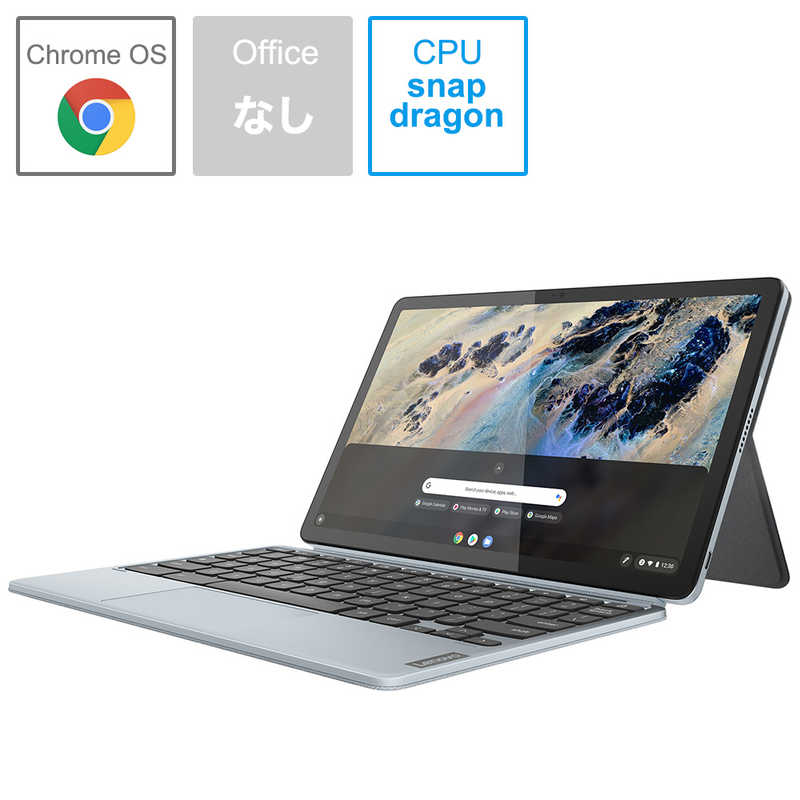 楽天市場】レノボ ideapad duet chromebook 10．1型（パソコン