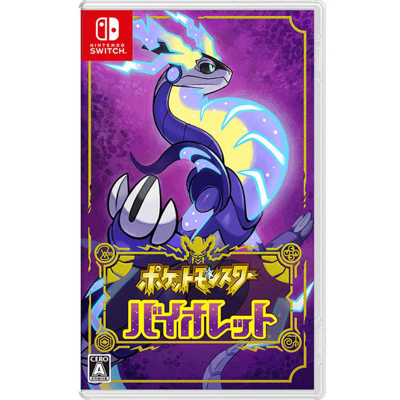 楽天市場】ps4 ソフト ポケモンの通販